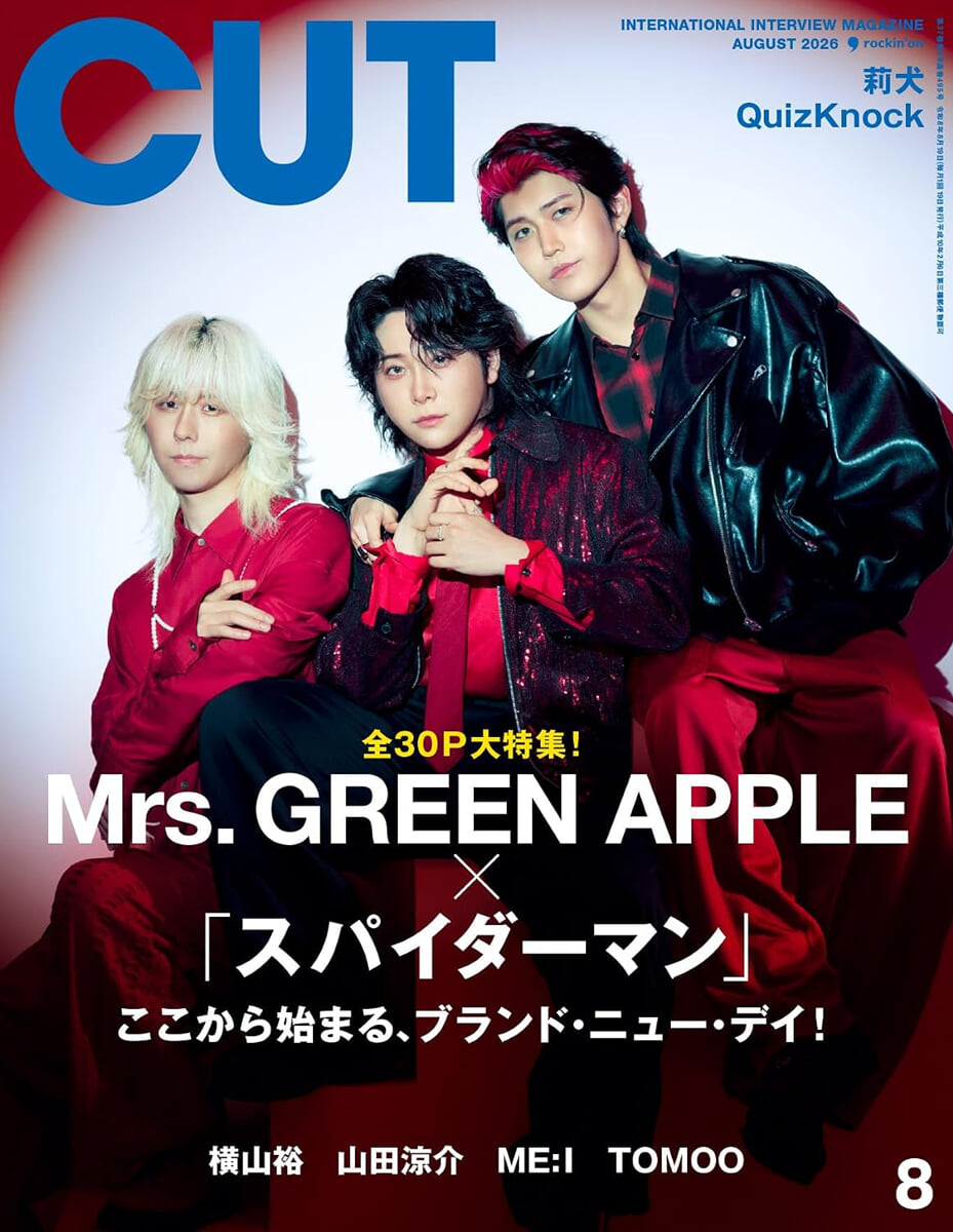 Cut 2026年8月號 (Mrs. GREEN APPLE)