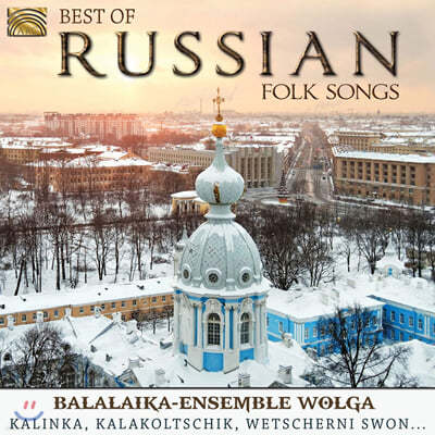 Balalaika Ensemble Wolga þ μ  (Best Russian Folk Songs)