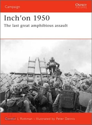 Inch'on 1950: The Last Great Amphibious Assault