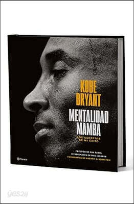 Mentalidad Mamba: Los Secretos de Mi Éxito. Edición Tapa Dura / The Mamba Mentality