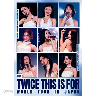 트와이스 (Twice) - 'This Is For' World Tour In Japan (지역코드2)(DVD)