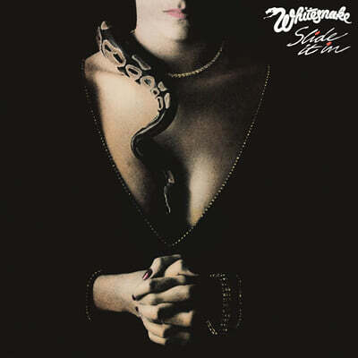 Whitesnake — Slide It In 앨범 커버