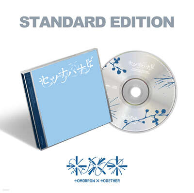 TOMORROW X TOGETHER (TXT) - TOMORROW X TOGETHER JP 5th SINGLE ’Setsuna Hanabi’ (Standard Edition)