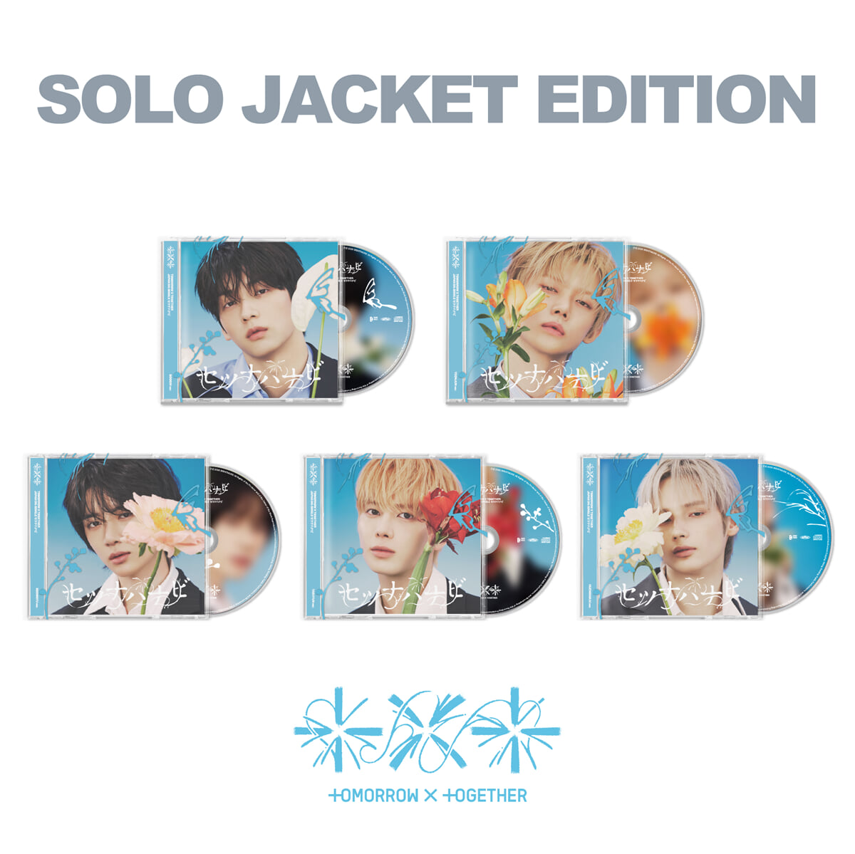 투모로우바이투게더 (TXT) - TOMORROW X TOGETHER JP 5th SINGLE ’Setsuna Hanabi’ (Solo Jacket Edition) HUENINGKAI Ver.