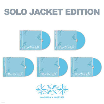 TOMORROW X TOGETHER (TXT) - TOMORROW X TOGETHER JP 5th SINGLE ’Setsuna Hanabi’ (Solo Jacket Edition) [5-Type SET]
