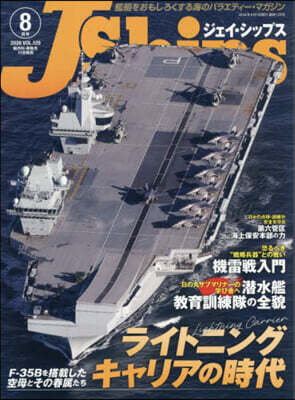 J－Ships(ジェイシップス) 2026年8月號