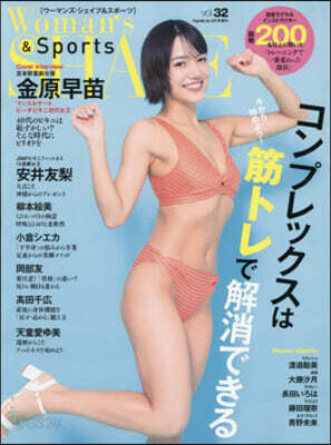 Fight&Life增刊 2026年8月號