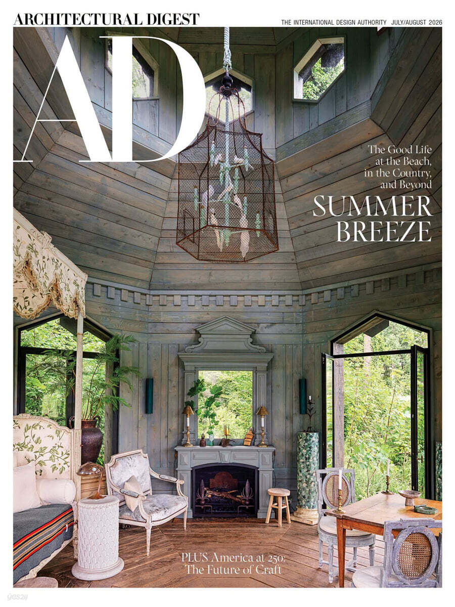Architectural Digest USA (월간) : 2026년 07/08월