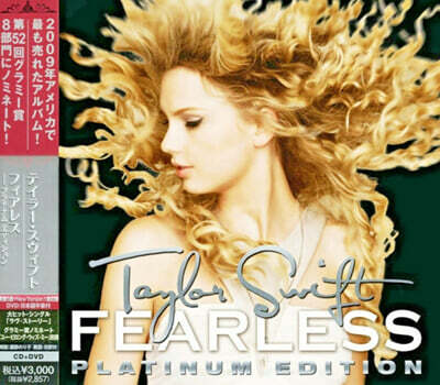 Taylor Swift (테일러 스위프트) - 2집 Fearless [CD + DVD]
