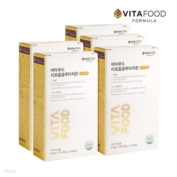 [비타푸드]리포좀 순수500 글루타치온(3.5g x 14포) x 5개