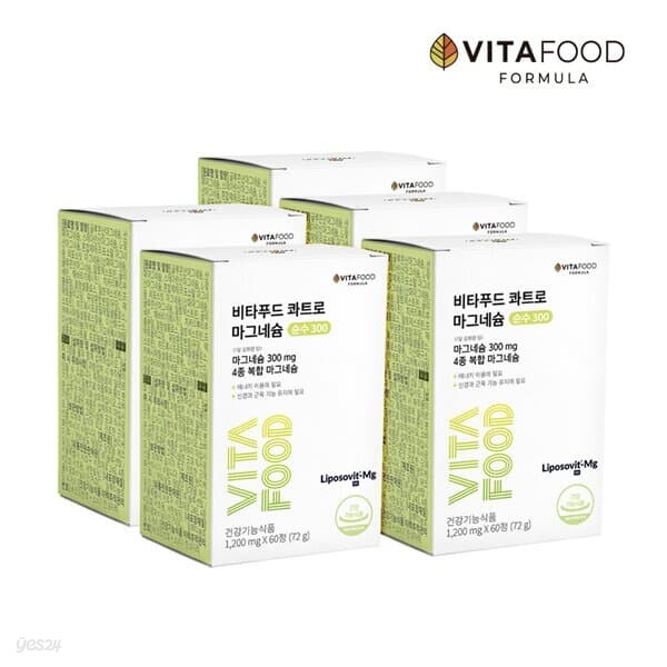 [비타푸드]콰트로 마그네슘 순수 300(1200mg x 60정) x 5개