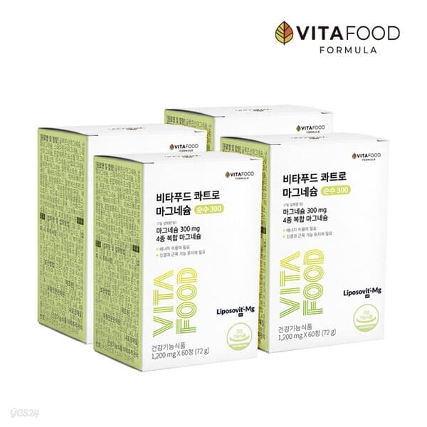 [비타푸드]콰트로 마그네슘 순수 300(1200mg x 60정) x 4개