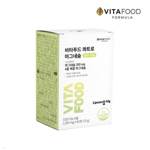 [비타푸드]콰트로 마그네슘 순수 300(1200mg x 60정)