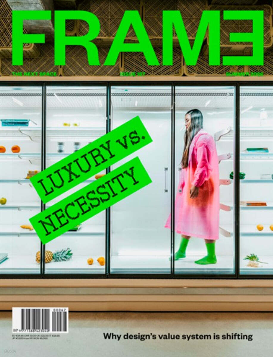Frame (격월간) : 2026년 No.167