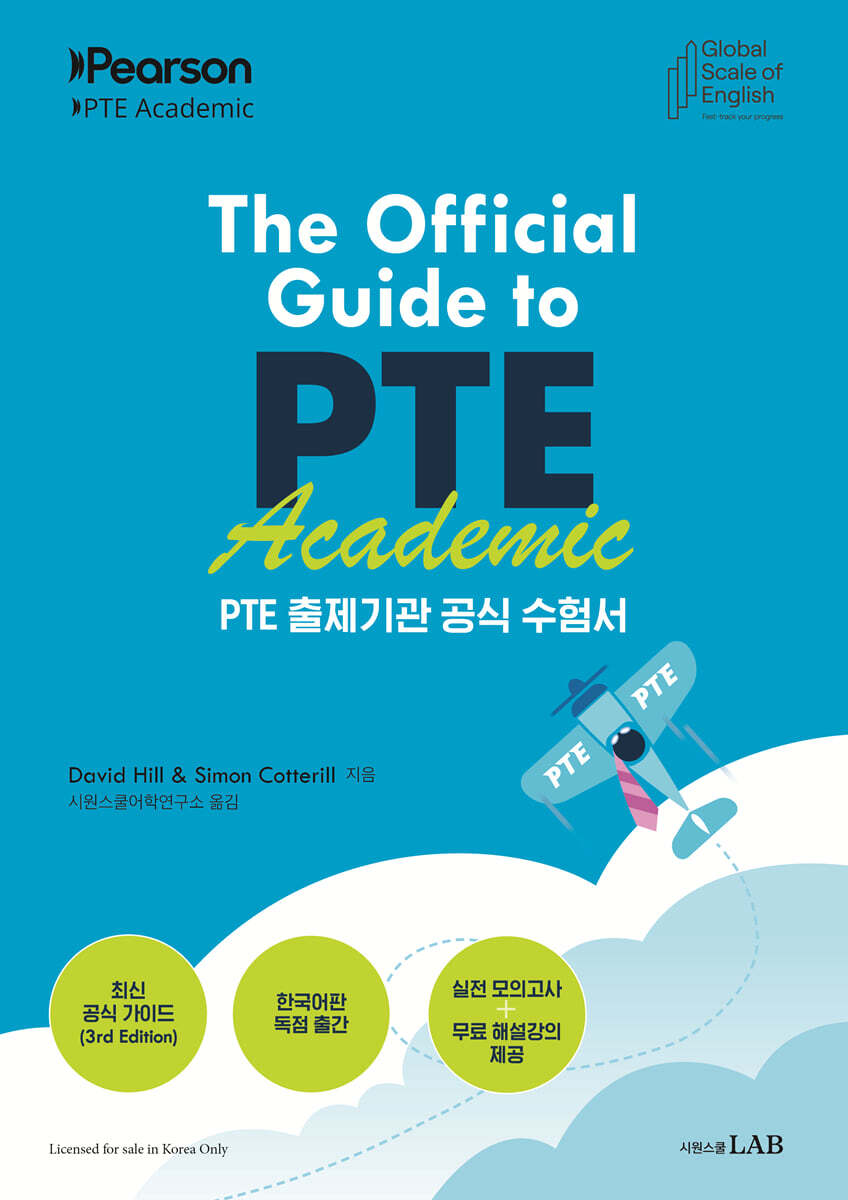 The Official Guide to PTE Academic