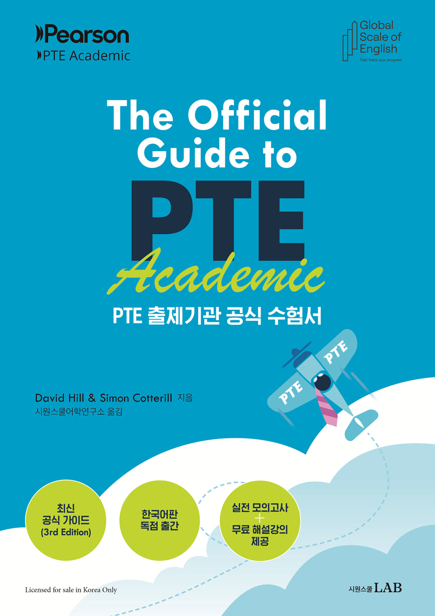 The Official Guide to PTE Academic