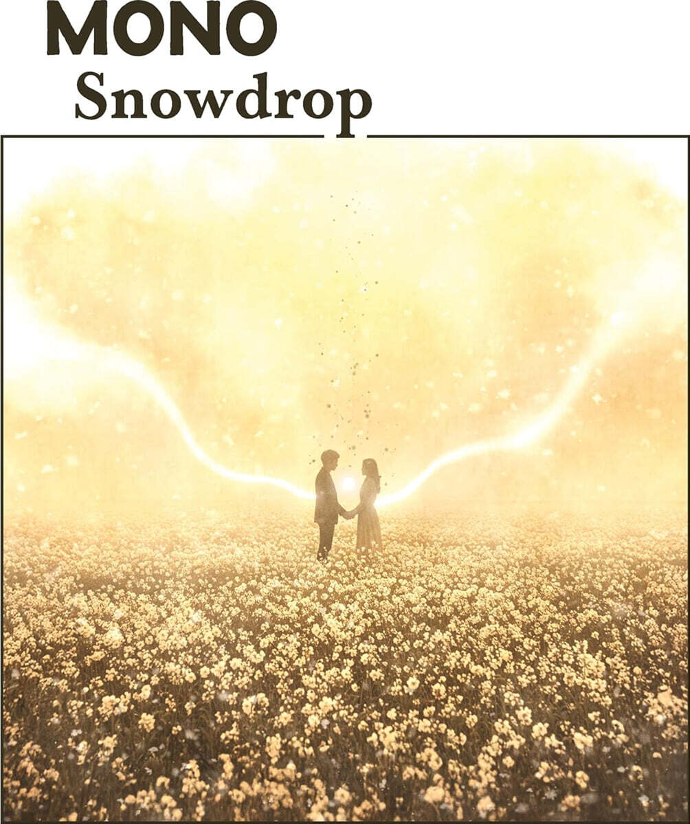 MONO (모노) - Snowdrop