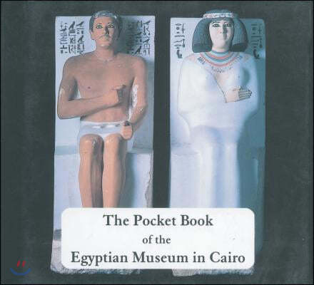 The Pocket Book of Tutankhamun in the Egyptian Museum in Cairo