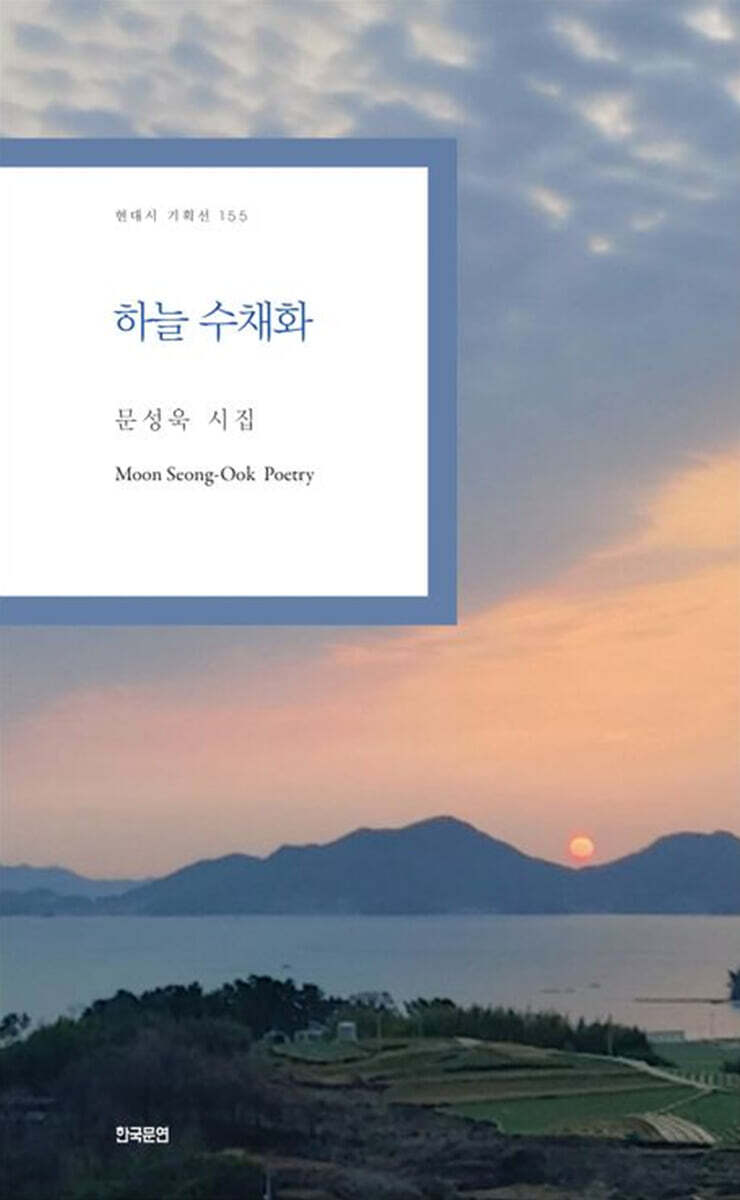 하늘 수채화