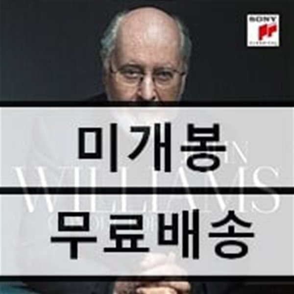존 윌리암스 작품 모음집 (John Williams Conductor) [20CD]