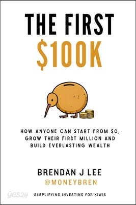 The First $100K