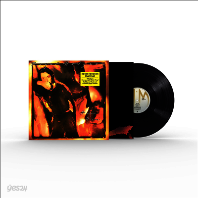 Roger Hodgson - Hai Hai (Half-Speed Mastered)(180g LP)