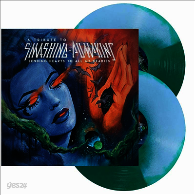 Various Artists - Sending Hearts To All My Dearies: A Tribute To Smashing Pumpkins (Ltd)(Colored 2LP)