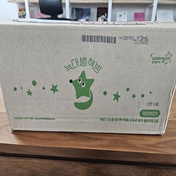늑대별 책방