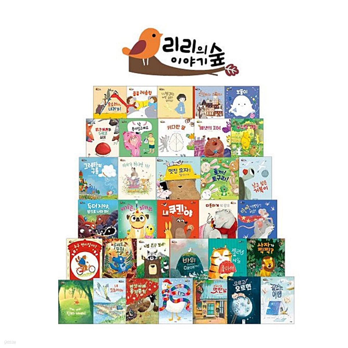 리리의 이야기숲
