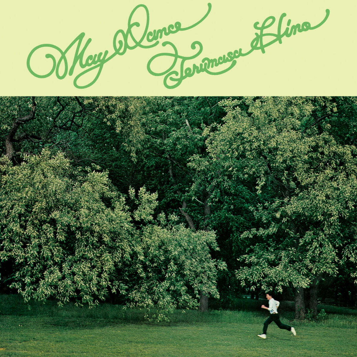 Terumasa Hino (테루마사 히노)- MAY DANCE [LP]