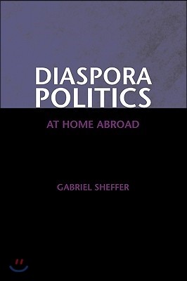 Diaspora Politics