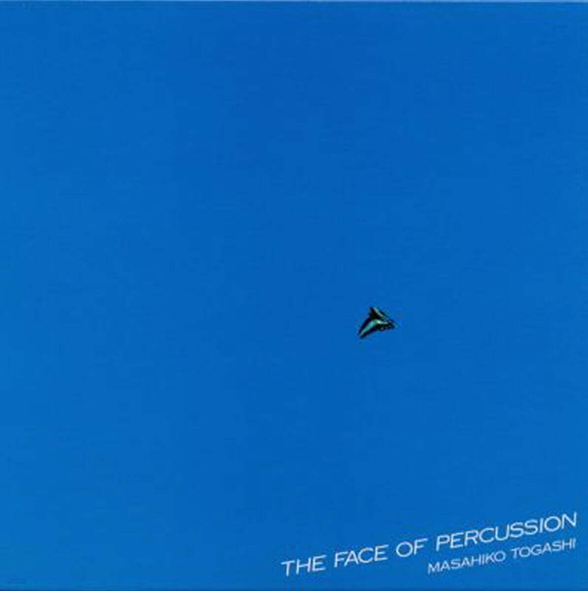 Masahiko Togashi (토가시 마사히코) - The Face of Percussion [LP]