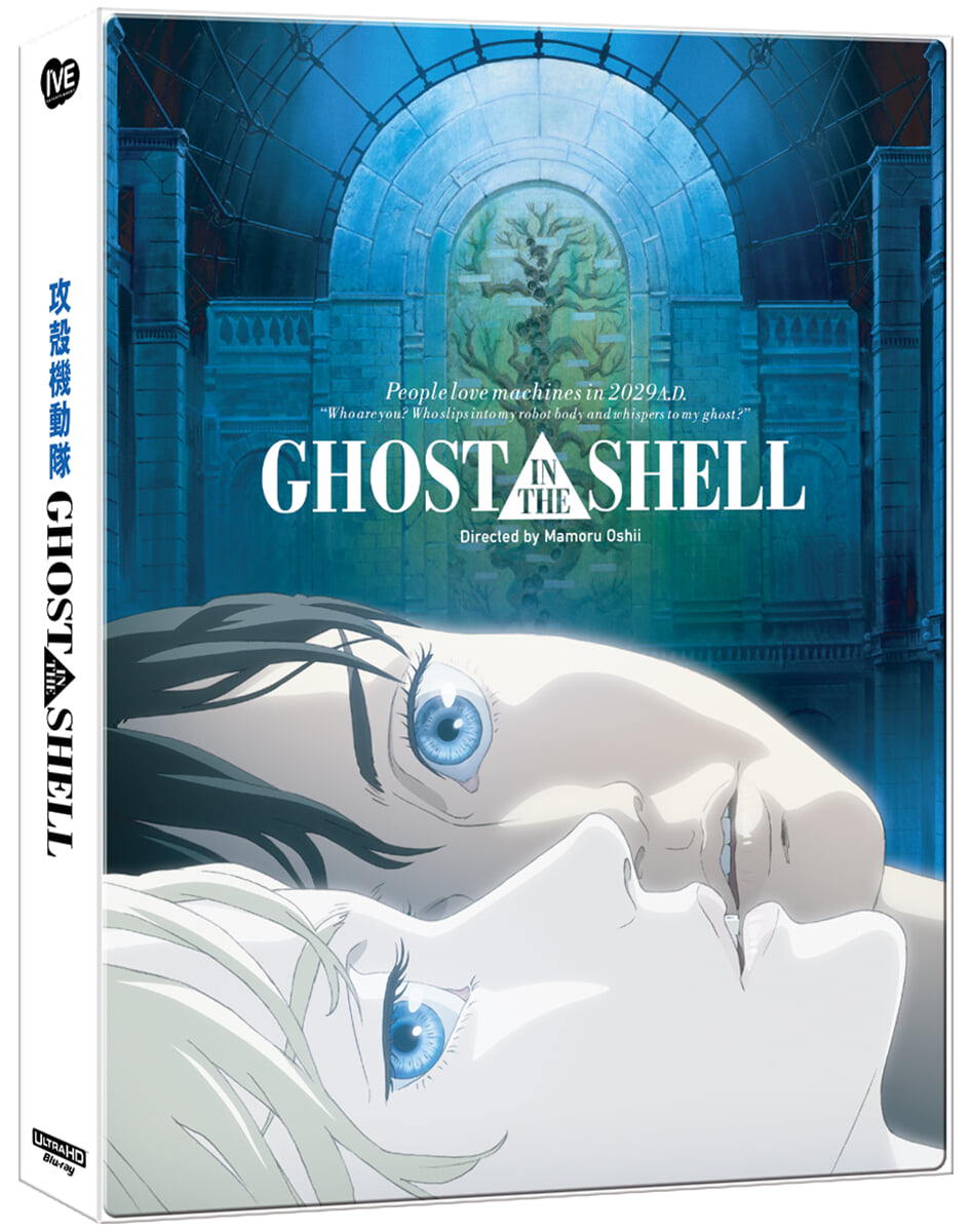 공각기동대 (2Disc, 4K UHD + BD 렌티큘러 풀슬립 스틸북 한정판 A Type) : 블루레이