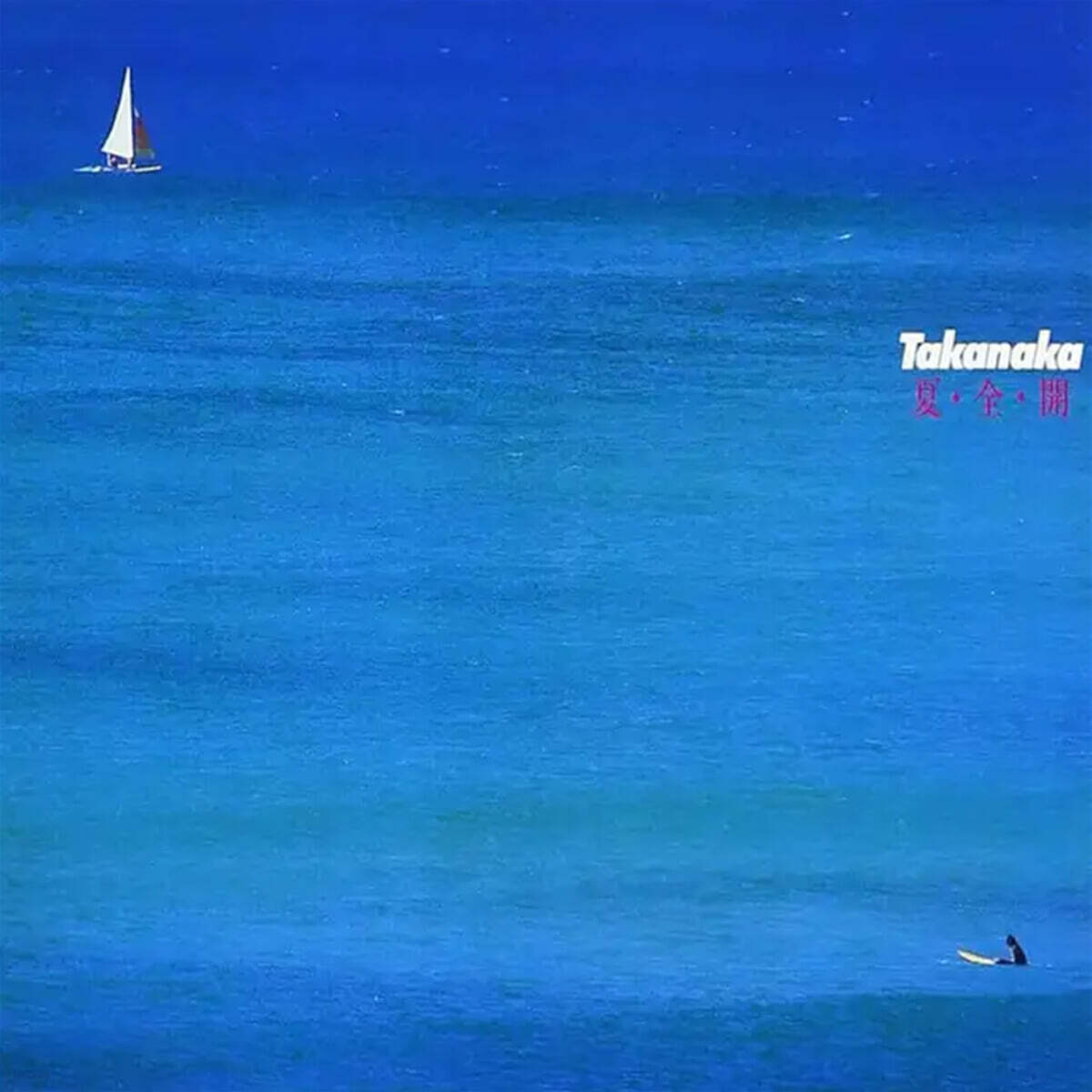 Masayoshi Takanaka (타카나카 마사요시) - Natsu · Zen · Kai [블루 컬러 LP]