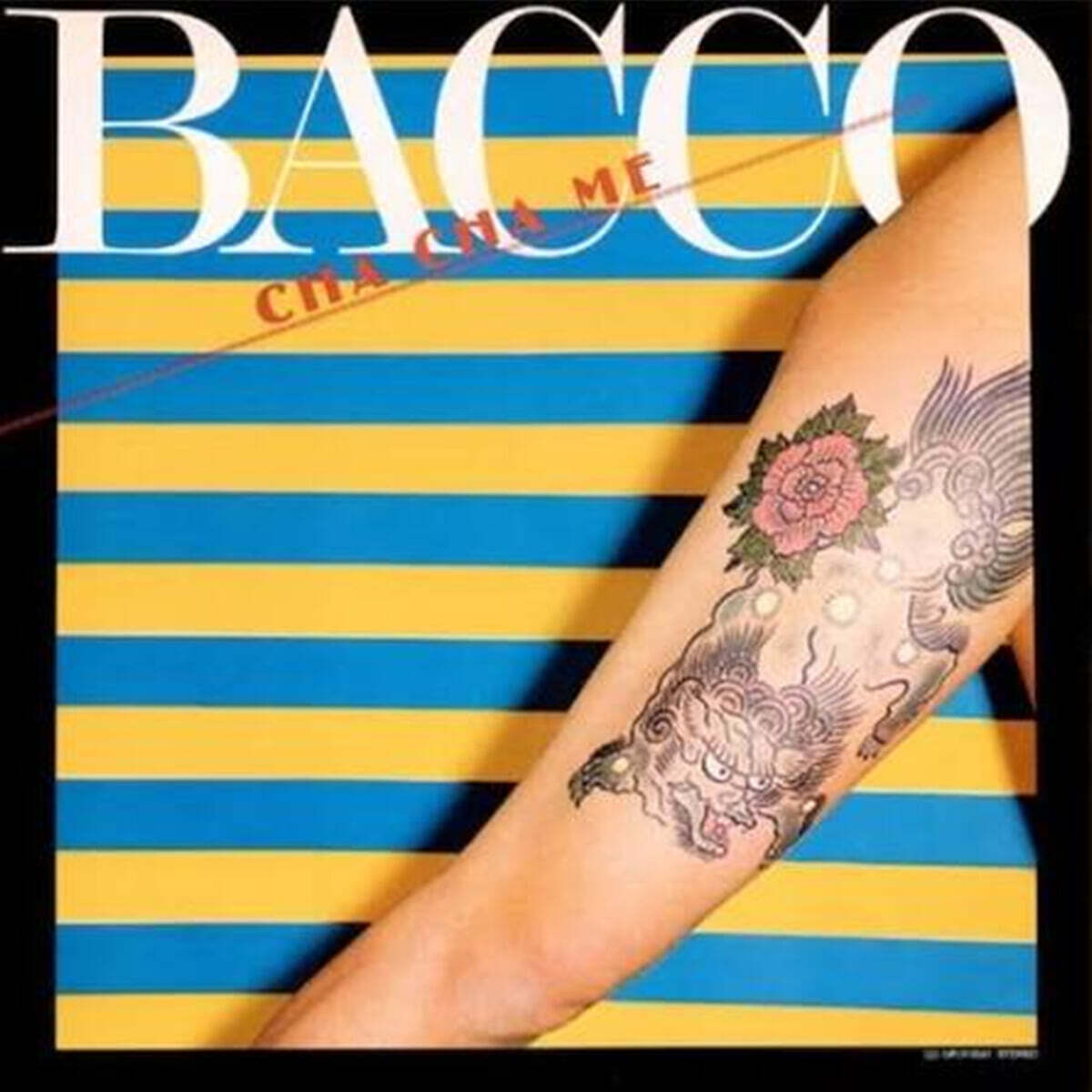 Bacco (바코) - Cha Cha Me [옐로우 컬러 LP]
