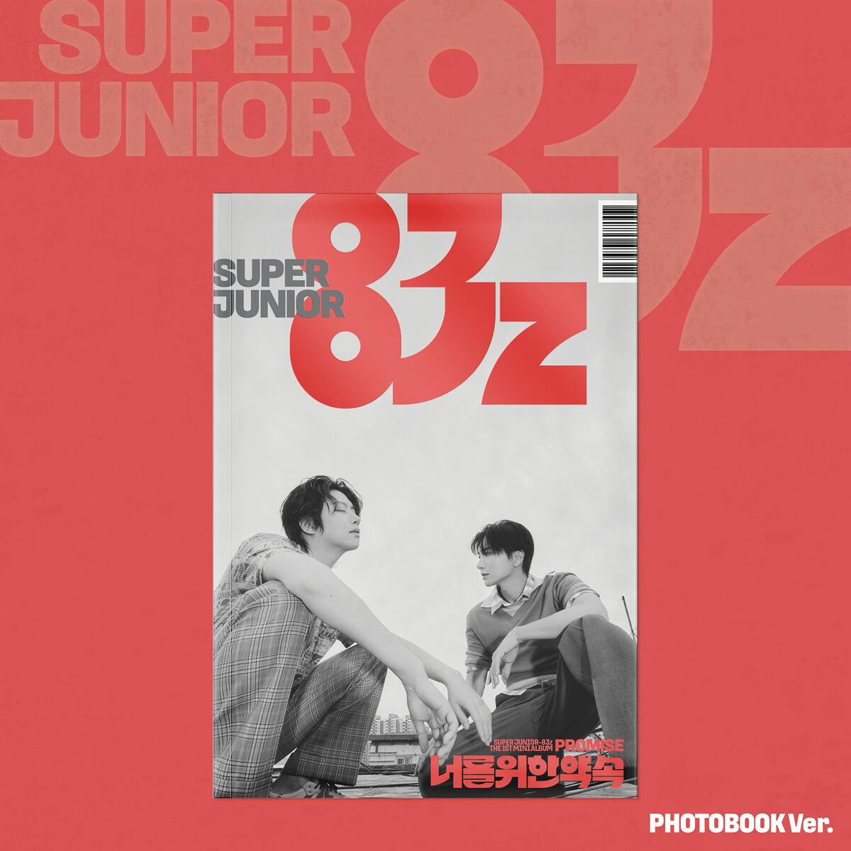슈퍼주니어-83z (SUPER JUNIOR-83z) - 미니앨범 1집 : 너를 위한 약속 (Promise) [Photobook Ver.]