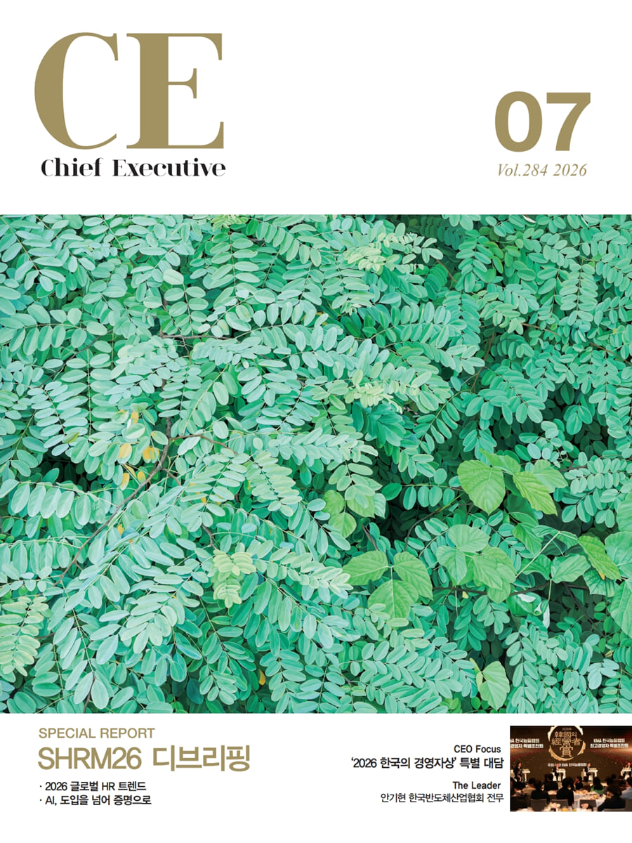 치프 익스큐티브 CHIEF EXECUTIVE (월간) : 7월 [2026]
