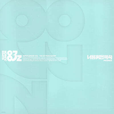 SUPER JUNIOR-83z - 1st Mini Album: Promise [Poster Ver.]