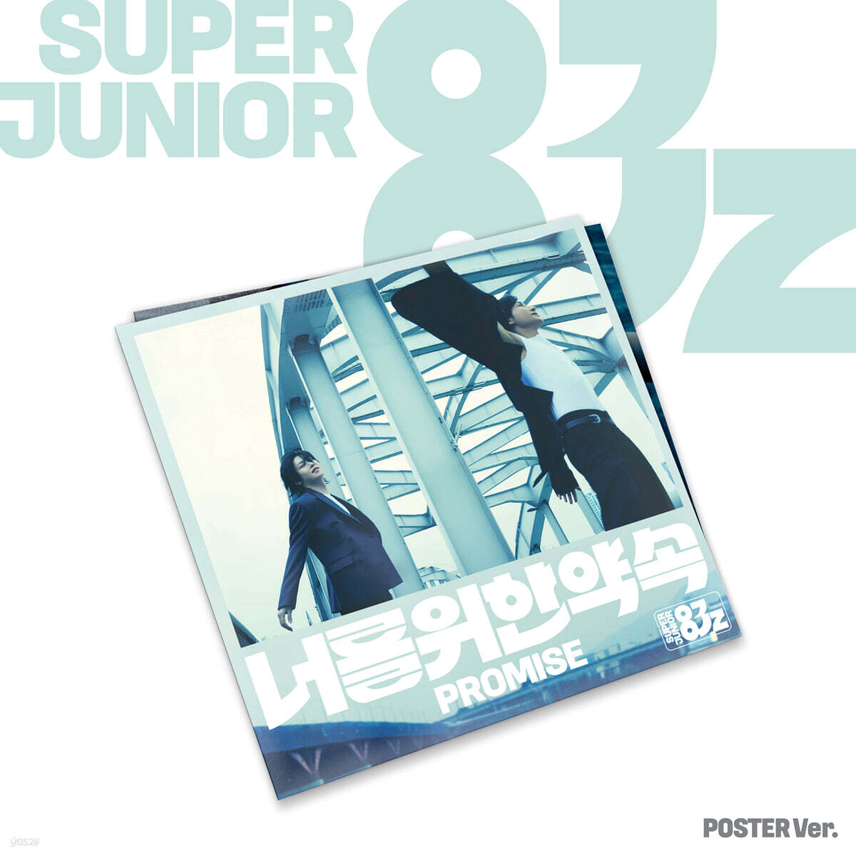 슈퍼주니어-83z (SUPER JUNIOR-83z) - 미니앨범 1집 : 너를 위한 약속 (Promise) [Poster Ver.]