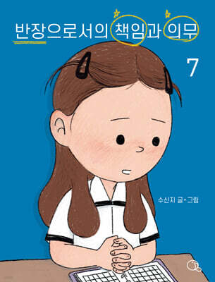 도서명 표기