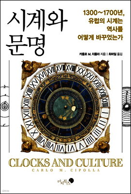책 정보