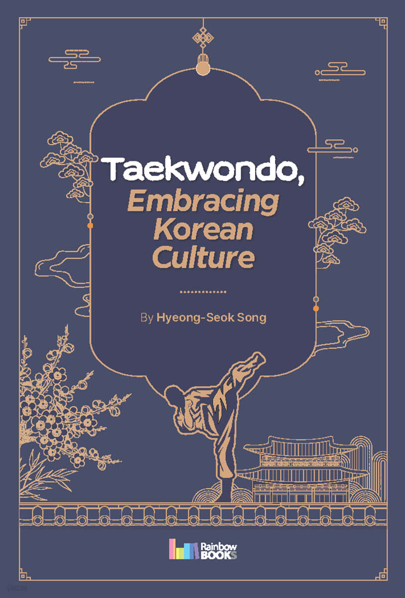 Taekwondo, Embracing Korean Culture