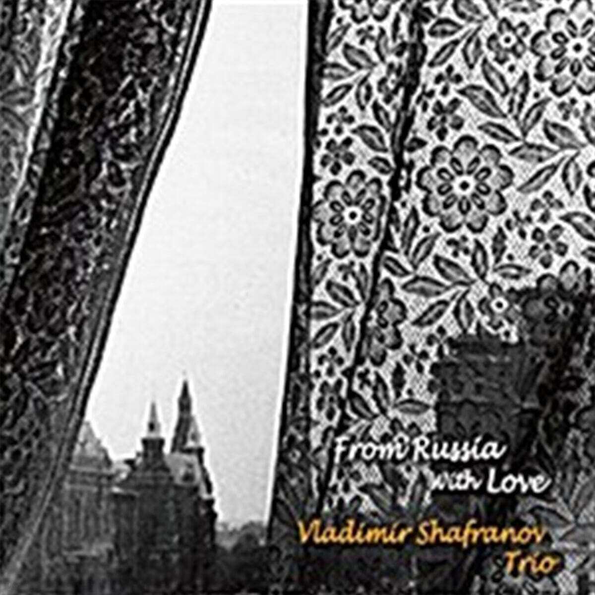 Vladimir Shafranov Trio (블라디미르 샤프라노프 트리오) - From Russia with Love [2LP]