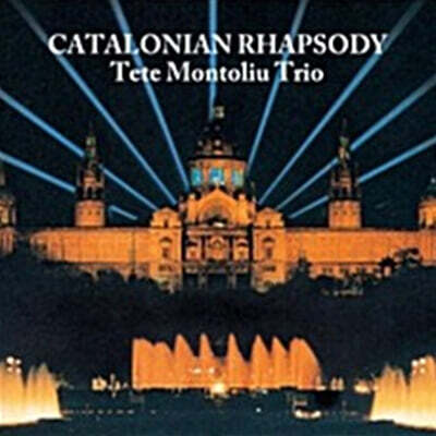 Tete Montoliu Trio — Catalonian Rhapsody 앨범 커버