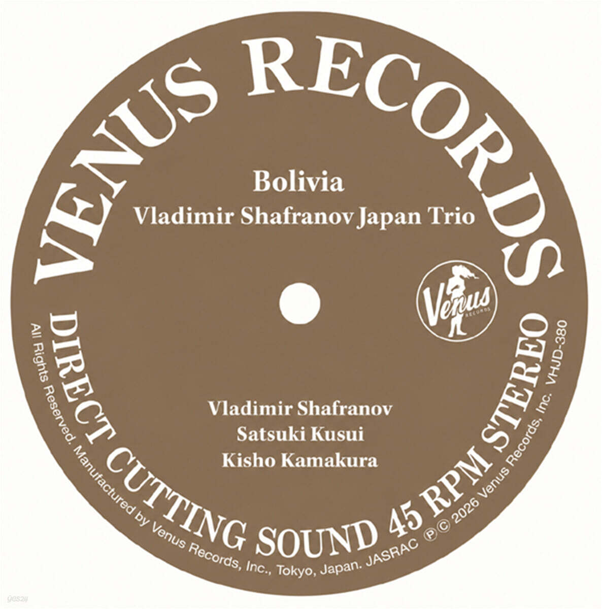 Vladimir Shafranov Japan Trio (블라디미르 샤프라노프 재팬 트리오) - Bolivia [2LP]