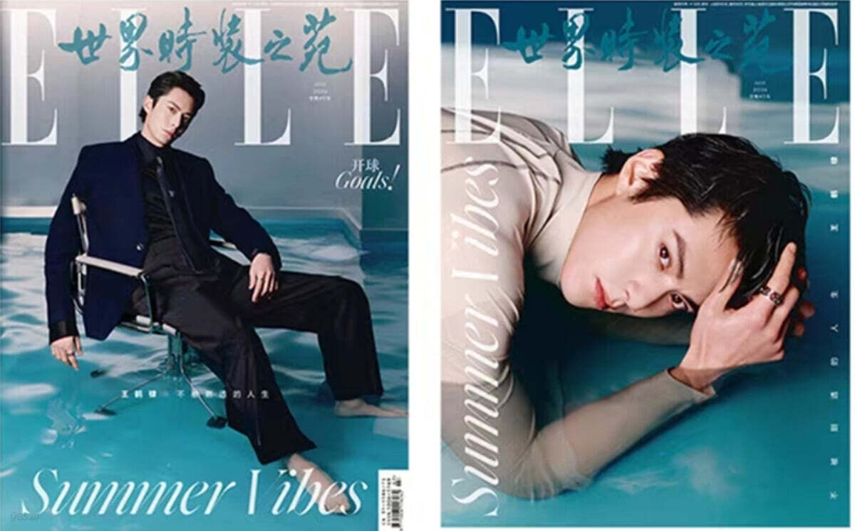 [A형] ELLE 世界時裝之苑 엘르 중국 2026년 07월호 : 왕학체 (王鹤棣) 양면커버 (잡지)