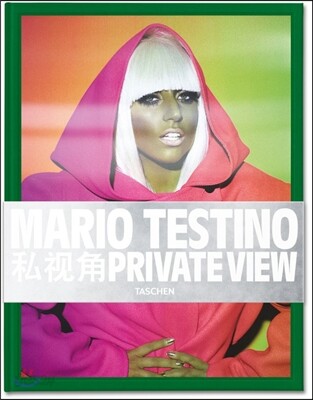 Mario Testino(마리오 테스티노 서명본)