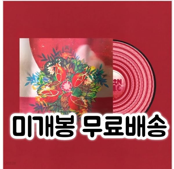 쏜애플 (THORNAPPLE) - 서울병 10th Anniversary Edition [조에트로프 컬러 LP]