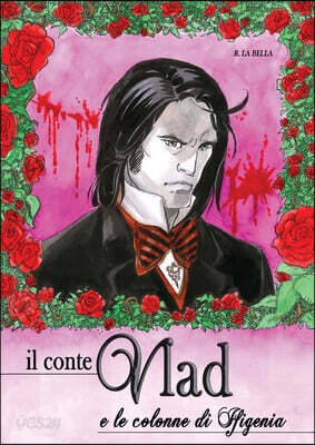 Il conte Vlad e le colonne di Ifigenia