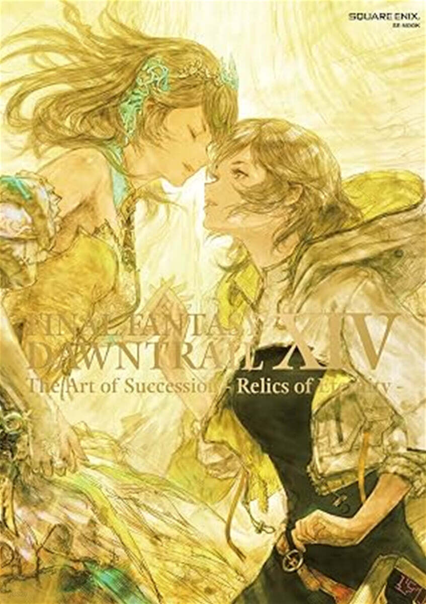 (예약도서) FINAL FANTASY XIV: DAWNTRAIL | The Art of Succession Relics of Eternity